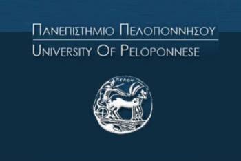 Μεταπτυχιακό πρόγραμμα στην “Ηθική Φιλοσοφία”