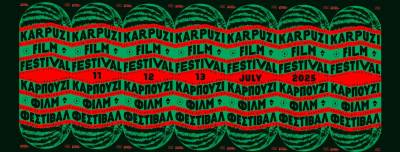 «Καρπούζι Φιλμ Φεστιβάλ» στη Φαρακλάδα Τριφυλίας