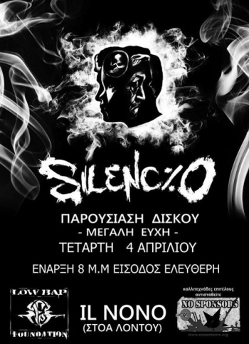 Τον πρώτο τους δίσκο παρουσιάζουν οι &quot;Silencio&quot;