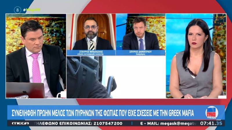 Αθήνα: Συνελήφθη πρώην μέλος των «Πυρήνων της Φωτιάς» - Είχε σχέσεις με την Greek Mafia