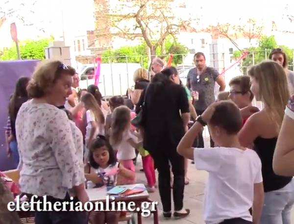 Αποχαιρετιστήρια γιορτή στο "Σχολείο μας" (βίντεο και φωτογραφίες)
