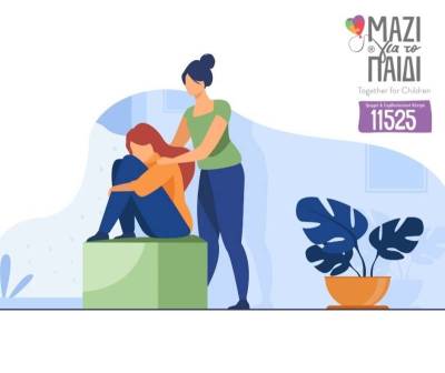 38.000 παιδιά στήριξε η Ένωση “Μαζί για το Παιδί”