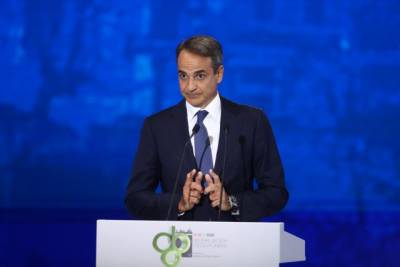 ΔΕΘ: Τα 21 μέτρα που ανακοίνωσε ο Κυριάκος Μητσοτάκης (βίντεο)