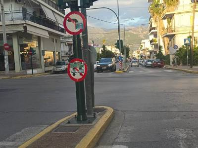 Οπαδικά αυτοκόλλητα...