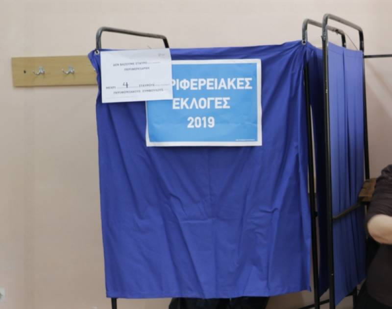 Η “Ανταρσία στο Μωριά” για το εκλογικό αποτέλεσμα