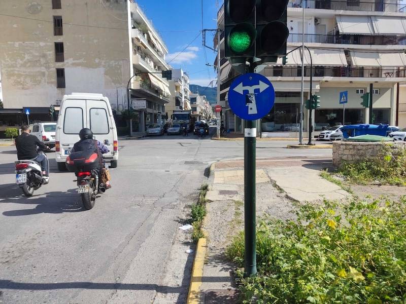 Επικίνδυνη πινακίδα