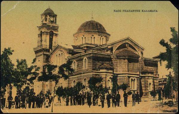 Η Υπαπαντή τη δεκαετία του 1910