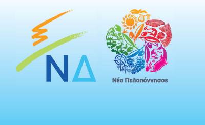 "Γαλάζιοι" αντιπεριφερειάρχες και σύμβουλοι... αδειάζουν Σαμαρά και βουλευτές: Πουλάνε ΝΔ και αγοράζουν Τατούλη