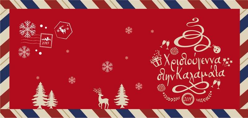 Χριστουγεννιάτικες μουσικές δράσεις από το Δημοτικό Ωδείο Καλαμάτας