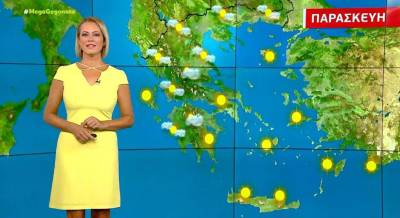 Ηλιοφάνεια την Παρασκευή - Αναλυτική πρόγνωση (Βίντεο)