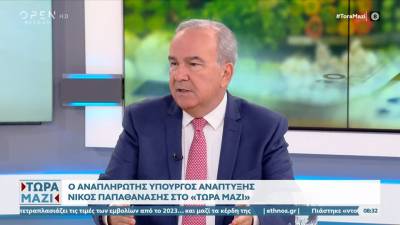 Ο Νίκος Παπαθανάσης για το καλάθι του νοικοκυριού (βίντεο)