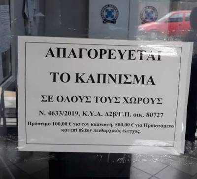 Αμεση ανταπόκριση