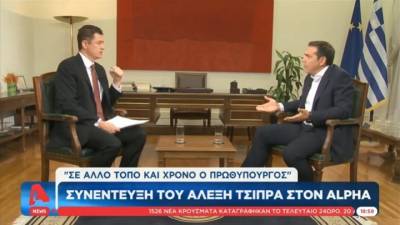 Τσίπρας: "Αποτυχία της κυβέρνησης το lockdown μέσα στο lockdown"
