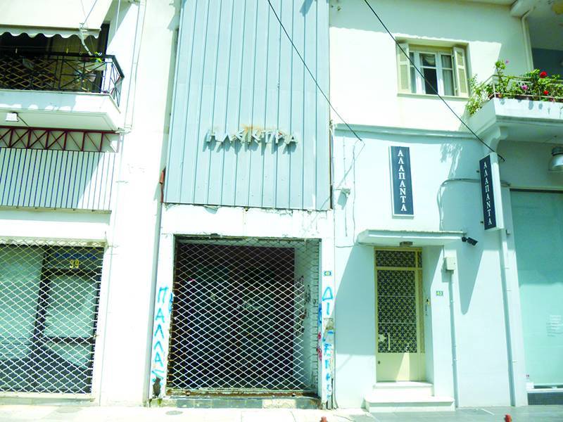 Καλαμάτα: Αποφασίζουν για επισκευή κτηρίου “Ηλέκτρα”