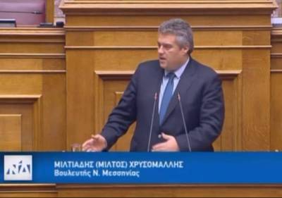 Χρυσομάλλης για ιδιωτική εκπαίδευση: “Απέναντι στην ιδεοληψία σας αντιτάσσουμε την αριστεία”