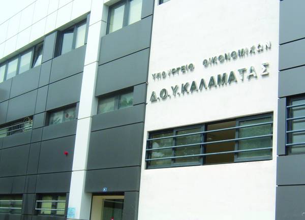 Εξόφληση οφειλών από το καταπίστευμα ζητεί η "Ελλήνων Συνέλευσις"