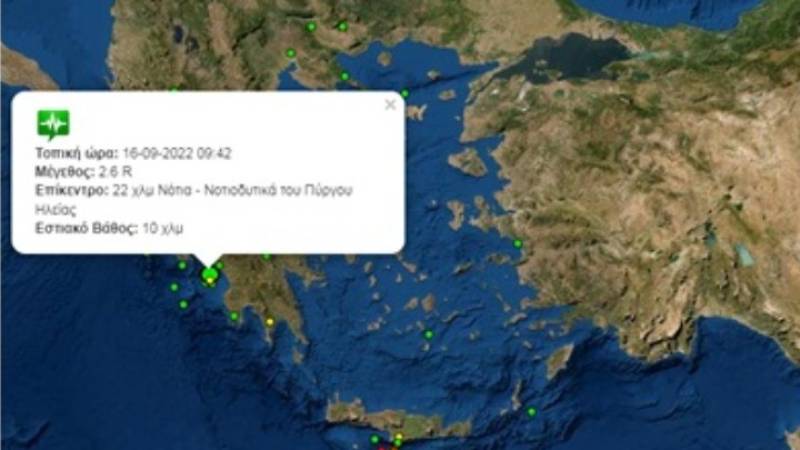 Δύο ασθενείς σεισμικές δονήσεις στον Πύργο