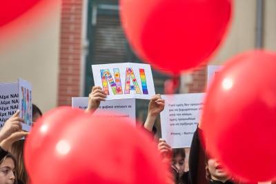 Σήμερα το 10ο Νεανικό – Μαθητικό Φεστιβάλ «Μαζί: Όρια χωρίς περιθώρια»