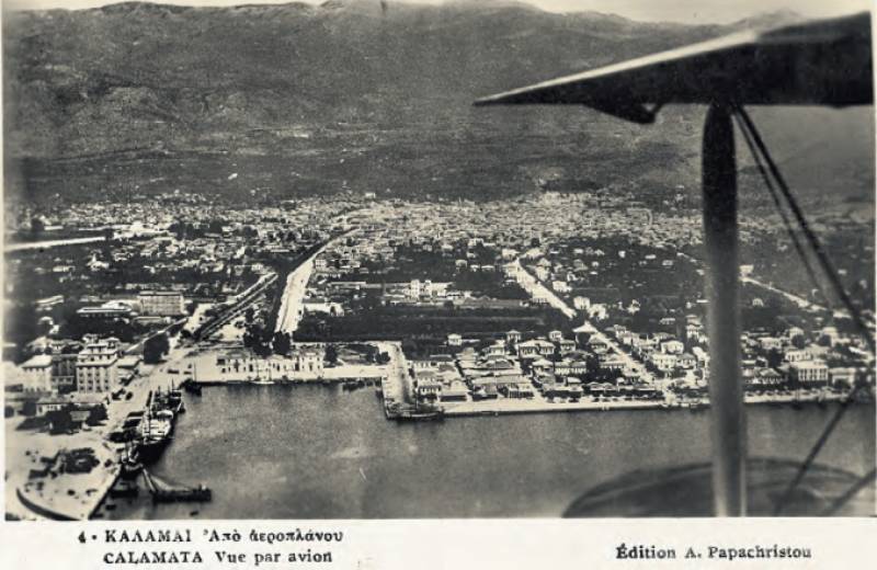 Στην Καλαμάτα τη δεκαετία του &#039;30