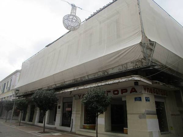 Καλαμάτα: Ζητούν τροποποίηση για το “Αχίλλειον”