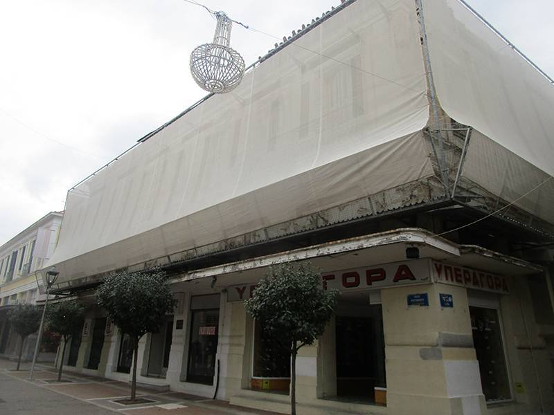 Καλαμάτα: Ζητούν τροποποίηση για το “Αχίλλειον”