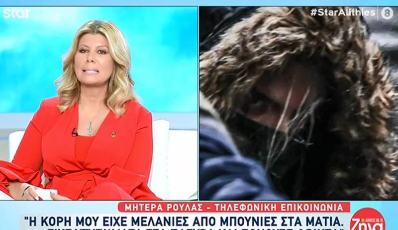 Ρούλα Πισπιρίγκου: Ισχυρίζεται πως έπεσε θύμα ξυλοδαρμού στα κρατητήρια (Βίντεο)