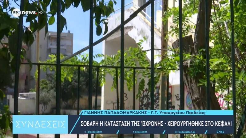Ο Γ.Γ Υπουργείου Παιδείας Γιάννης Παπαδομαρκάκης για την πτώση της 13χρονης σε γυμνάσιο στο Χαϊδάρι
