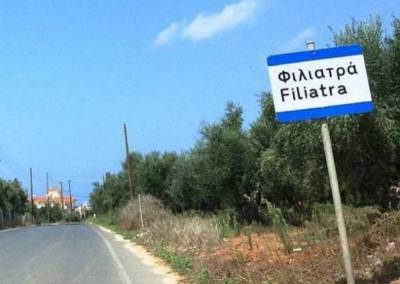 Απάντηση Καραβίτη για το Γραφείο Ενημέρωσης Φορολογούμενων Φιλιατρών