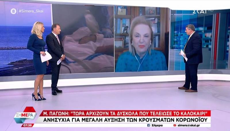 Κορονοϊός - Παγώνη: Τα δύσκολα θα έρθουν τέλη Νοέμβρη (Βίντεο)