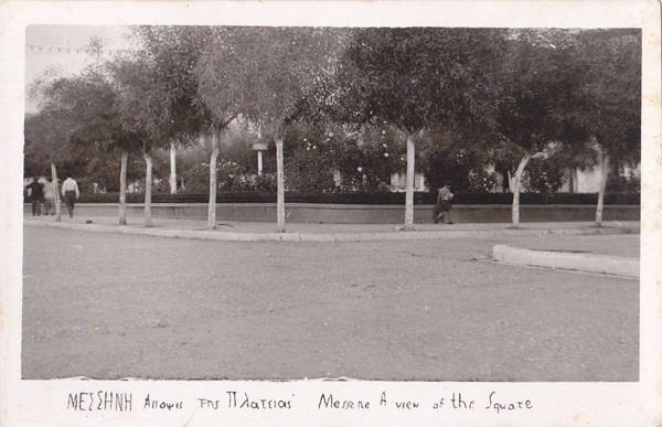 Η κεντρική πλατεία της Μεσσήνης