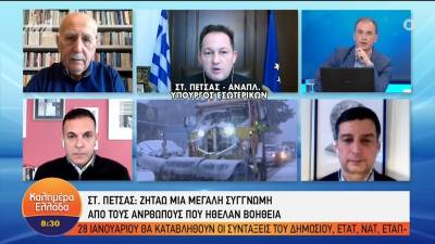 Πέτσας: Ζητάω μεγάλη συγνώμη από τους ανθρώπους που ήθελαν βοήθεια (Βίντεο)