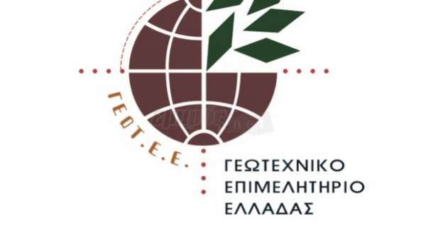 Μεσσήνιοι ο πρόεδρος και ο γραμματέας του ΓΕΩΤΕΕ