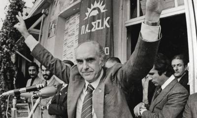 “Το φαινόμενο Ανδρέας Παπανδρέου” την Τετάρτη στην Καλαμάτα