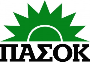 Υποψηφιότητες για το Συνέδριο του ΠΑΣΟΚ