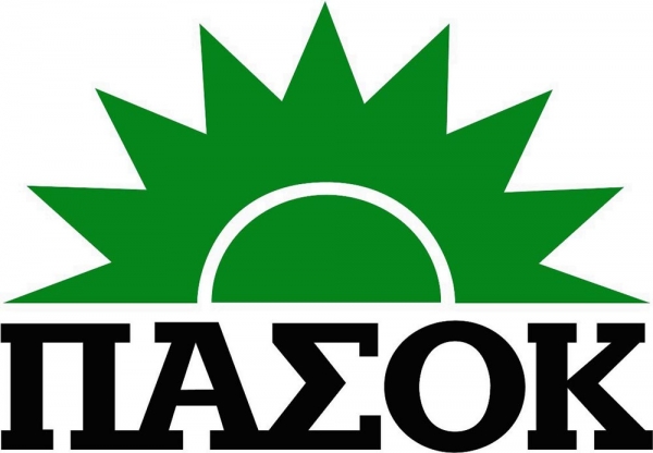 Υποψηφιότητες για το Συνέδριο του ΠΑΣΟΚ