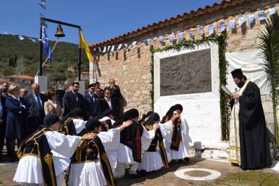 Επέτειος της εξέγερσης των Ντρέδων στο Ανω Δώριο