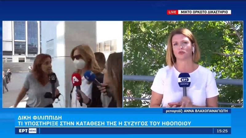 Δίκη Φιλιππίδη: Τί υποστήριξε στην κατάθεσή της η σύζυγος του ηθοποιού (βίντεο)