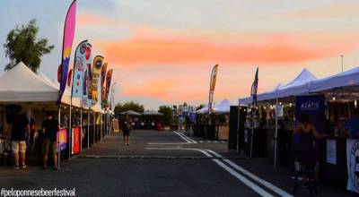Eρχεται τον Αύγουστο το 3o Peloponnese Beer Festival
