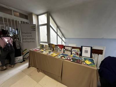 Δημόσια Κεντρική Βιβλιοθήκη Καλαμάτας: Νέο πρόγραμμα για ενίσχυση φιλαναγνωσίας