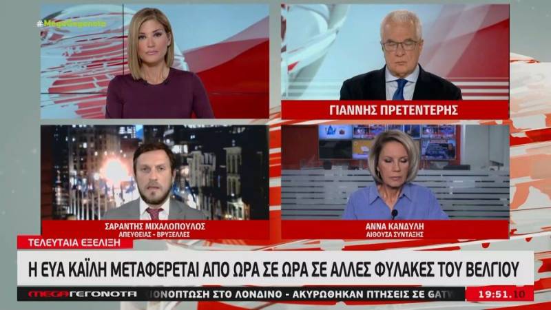 Ραγδαίες εξελίξεις - Η Εύα Καϊλή μεταφέρεται σε διαφορετικές φυλακές του Βελγίου (βίντεο)