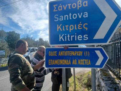 Οδός αντιπτεράρχου (Ι) Επαμεινώνδα Κωστέα στο Δήμο Δυτικής Μάνης - Σειρά ενεργειών από τη Δημοτική Αρχή