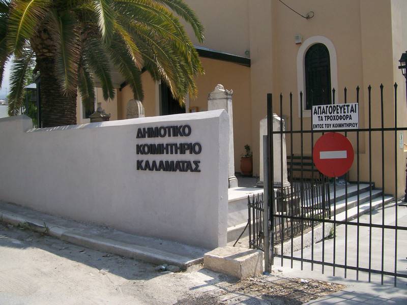 Στοίχημα για τη δημοτική αρχή ο νέος κανονισμός λειτουργίας των κοιμητηρίων - Με "πυρά" της αντιπολίτευσης έκλεισε το 2025