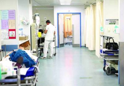 Ανισότητα στην υγεία μεταξύ κέντρου και περιφέρειας