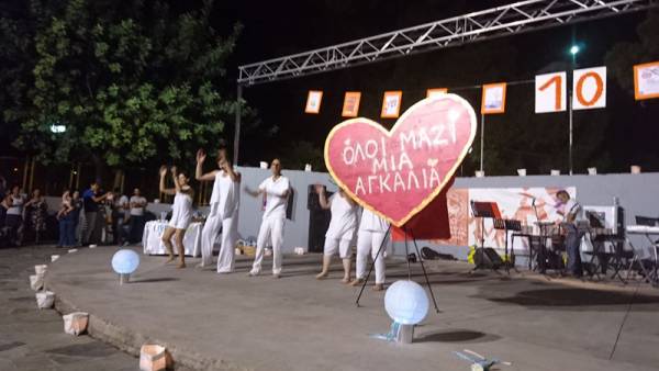 10 χρόνια προσφοράς γιόρτασαν οι Εθελοντές Μεσσήνης (βίντεο - φωτογραφίες)