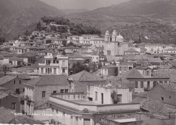 Η Καλαμάτα προς το Κάστρο
