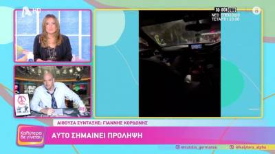 Αστυνομικοί έκαναν αλκοτέστ στον συνοδηγό και άφησαν το όχημα... να φύγει (Βίντεο)