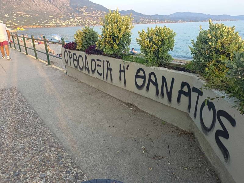 Καθημερινές εικόνες στη Ναυαρίνου...