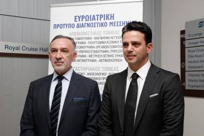 Αναίμακτη στεφανιογραφία με νέο αξονικό τομογράφο στην &quot;Ευρωιατρική&quot; (βίντεο)