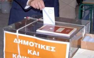 “Μνημόνιο - αντιμνημόνιο” VS τοπικής αυτοδιοίκησης
