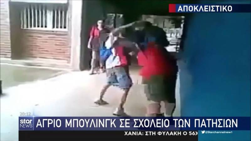 Άγριο μπούλινγκ σε σχολείο των Πατησίων (βίντεο)